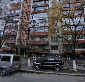 Pochainynska Street, No:35, Kiev: Fotoğraflar