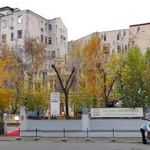 Tryokhprudny Lane, 15, Moscow: photo