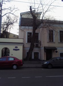 Malaya Nikitskaya Street, 27с2, Moscow: photo