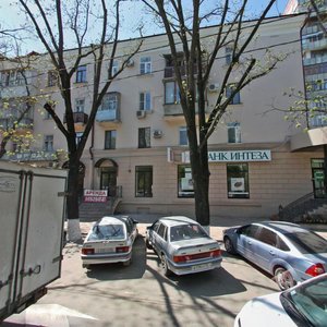 Krasnaya Street, 145, Krasnodar: photo