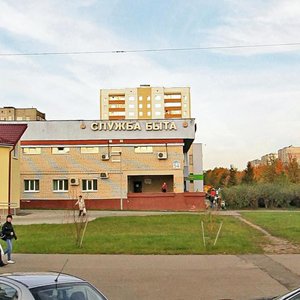 Pliahanava Street, No:72, Minsk: Fotoğraflar