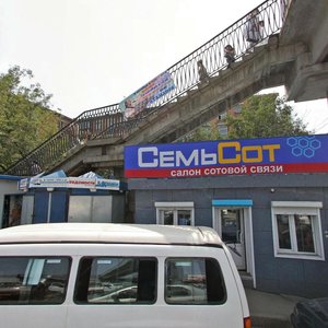 Admirala Yumasheva Street, 2, : foto