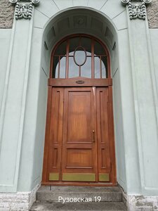 Ruzovskaya Street, 19 ، سان بطرسبرغ: صورة