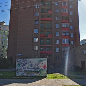 Imeni K. Averyanova Microdistrict, 12, Dmitrov: photo