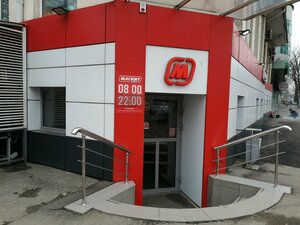 Mira Street, 25, : foto