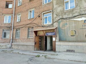 Titova Street, 25, Novosibirsk: photo