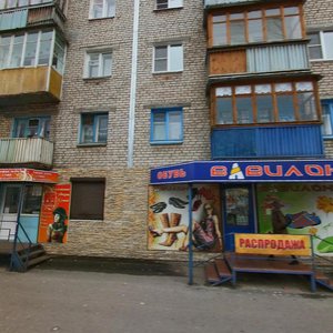 Kommunisticheskaya ulitsa, 17 ، : صورة