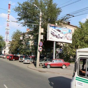 Vorovskogo Street, 73 ، تشيليابينسك: صورة