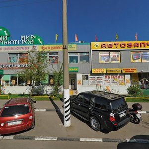 Altufyevskoye Highway, 16, Moscow: photo