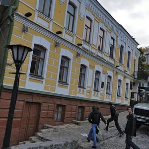 Andriivsky Descent, 13А ، كييف: صورة