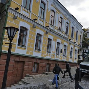 Andriivsky Descent, No:13А, Kiev: Fotoğraflar