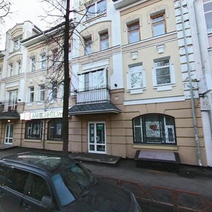 Studyonaya Street, 9, : foto