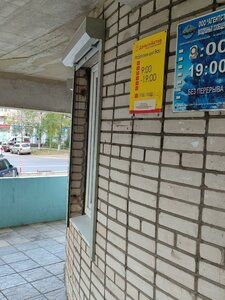 Krasnoarmeyskaya Street, 46 ، : صورة