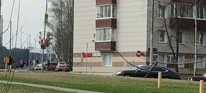 Ozyornaya Street, 40 ، موسكو: صورة
