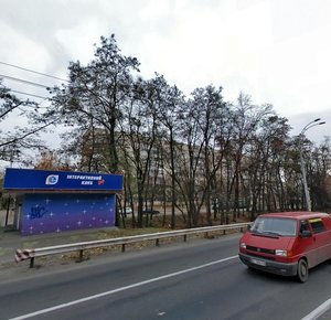 Akademika Hlushkova Avenue, 30 ، كييف: صورة