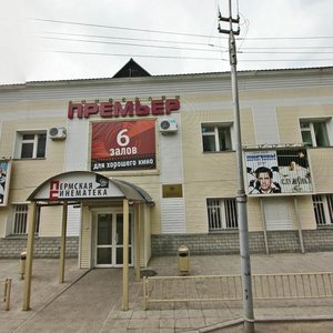 Pionerskaya Street, 17, Perm: photo