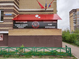 Posyolok gorodskogo tipa Anichkovo, 4, Moscow and Moscow Oblast: photo