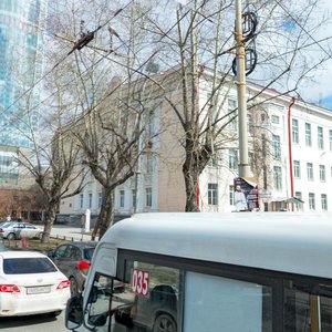 Belinskogo Street, 15 ، يكاترينبورغ: صورة