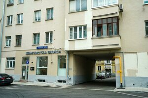 Ananyevsky Lane, 4/2с1, Moscow: photo