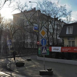 Vyatskaya Street, 29, Moscow: photo