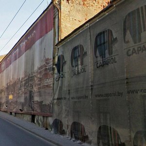 Kirava Street, 5, : foto