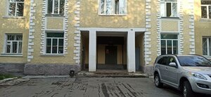 Baumana Street, 30А, Yekaterinburg: photo