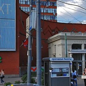 Leningradskiy Avenue, No:вл74, Moskova: Fotoğraflar