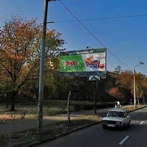 Ostafiia Dashkevycha Street, 5, Kyiv: photo