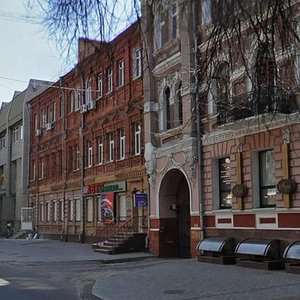 Starokozatska Street, No:13, Dnepropetrovsk: Fotoğraflar