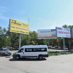 Sutyagina street, 4, Kopeysk: photo