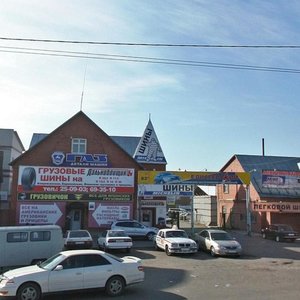 Барнаул, Павловский тракт, 83А: фото
