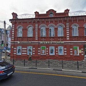 Krasnoy Armii Avenue, No:93/24, Sergiyev Posad: Fotoğraflar