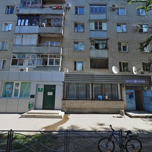 Таганрог, Александровская улица, 34: фото