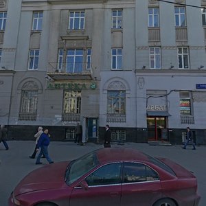 Noviy Arbat Street, 7с1, : foto