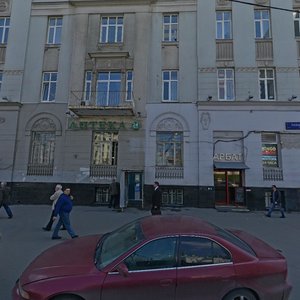 Noviy Arbat Street, 7/1с3, Moscow: photo