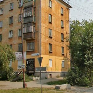 Otdelniy Lane, 3 ، يكاترينبورغ: صورة