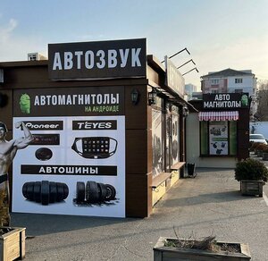 Mira Street, 3/1, Novorossiysk: photo