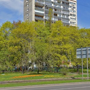 Vernadskogo Avenue, 64А, Moscow: photo