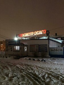 Arkticheskaya ulitsa, 45, Omsk: photo