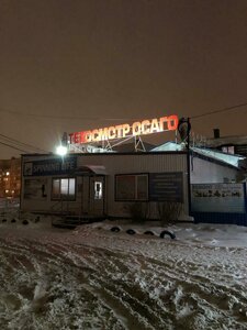 Омск, Арктическая улица, 45: фото