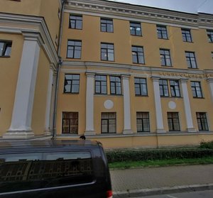 Kanala Griboedova Embankment, 126, Saint Petersburg: photo