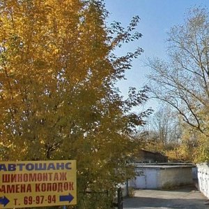 Sibirsky Avenue, 45, : foto