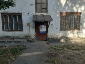 Ulitsa Furmanova, 16 ، أوفا: صورة