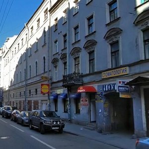 Goncharnaya Street, 6, Saint Petersburg: photo