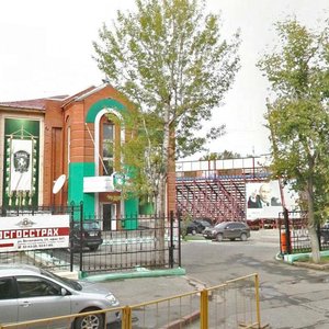 Belinskogo Street, 11/1, Tomsk: photo