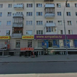 Tolmachyova Street, 25, Yekaterinburg: photo