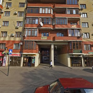 1 Maya Street, 428, Krasnodar: photo