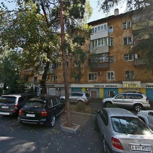 Nauryzbai Batyr Street, 63, Almaty: photo