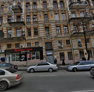 Bulvarno-Kudriavska Street, No:51, Kiev: Fotoğraflar