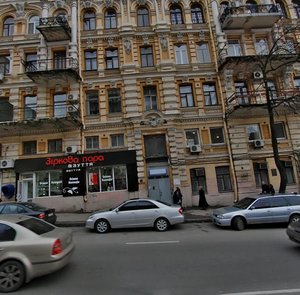 Bulvarno-Kudriavska Street, 51, Kyiv: photo